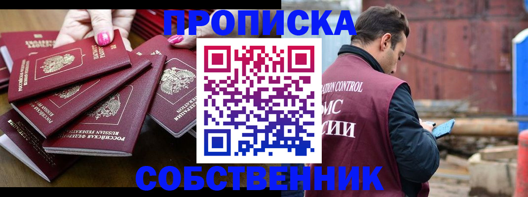 регистрация для дет. сада в Горячем Ключе