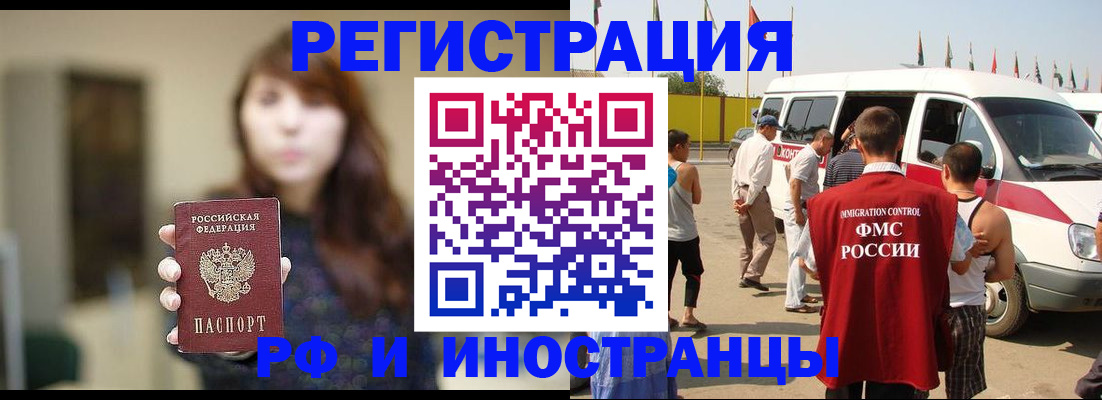 регистрация для дет. сада в Горячем Ключе