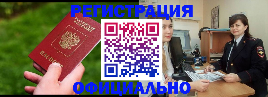 форма 3 в Горячем Ключе